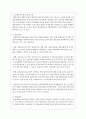 평생교육프로그램의 사례를 조사하여 체계적으로 설계된 프로그램인지를 비판적으로 분석하고 개선방향을 제시하시오 4페이지