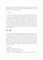평생교육프로그램의 사례를 조사하여 체계적으로 설계된 프로그램인지를 비판적으로 분석하고 개선방향을 제시하시오 5페이지