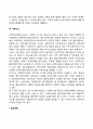 [가족상담의 종결] 가족상담 종결단계(사회복지실천과정 중 가족상담 종결의 유형과 과제 및 사회복지사의 과업 사후지도) 10페이지