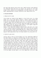 [복지국가] 복지국가의 개념 서구 및 미국의 복지국가 변천과정 한국의 복지국가 발전과정(역사) 복지국가의 유형 우리나라의 복지국가론 10페이지