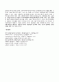 [복지국가] 복지국가의 개념 서구 및 미국의 복지국가 변천과정 한국의 복지국가 발전과정(역사) 복지국가의 유형 우리나라의 복지국가론 11페이지