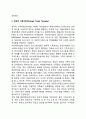 [가족치료이론] 가족상담(치료)이론(정신분석 가족치료 다세대 가족치료 경험적 가족치료 구조적 가족치료 전략적 가족치료 해결중심단기가족치료 이야기치료) 7페이지