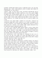 [사회복지실천] 가족상담 초기단계 - 가족상담 초기단계의 과업 가족을 대상으로 하는 사회복지사의 역할과 태도 11페이지