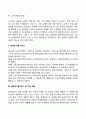 [생애주기와 장애인복지서비스] 장애인 생애주기별 서비스(장애인 생애주기별 특징 및 서비스 장애인생애주기별 부모역할 및 가족역할) 6페이지