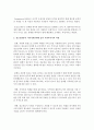[청소년활동론] 청소년활동과 지역사회연계에 있어 사회복지사의 역할에 대해 논하기 3페이지