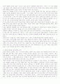 사회복지 관련 영화를 보고 사회복지 역사적 맥락을 서술하고 그 사회에서 필요한 사회복지 정책 민간사회복지활동 등을 서술하시오 2페이지
