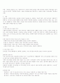 후원을 담당하고 있는 사회복지사가 기관의 후원자 발굴을 위한 안내지를 만들어 후원자들을 찾아나서고자 합니다 후원자들 면담시 사용될 후원안내지를 창의적으로 작성해 보세요 1페이지