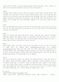 후원을 담당하고 있는 사회복지사가 기관의 후원자 발굴을 위한 안내지를 만들어 후원자들을 찾아나서고자 합니다 후원자들 면담시 사용될 후원안내지를 창의적으로 작성해 보세요 3페이지