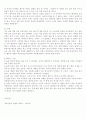 자원봉사와 관련된 책을 1권 택하여 독후감을 작성하여 제출하십시오 2페이지