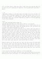 내가 실천한 자원봉사는 어떠한 것들이 있었는지 어떠한 장점과 단점이 있었는지에 대하여 서술하고 앞으로 우리 나라가 자원봉사센터 혹은 자원봉사자가 나아가야 할 방향에 대하여 자신의 1페이지