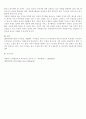 내가 실천한 자원봉사는 어떠한 것들이 있었는지 어떠한 장점과 단점이 있었는지에 대하여 서술하고 앞으로 우리 나라가 자원봉사센터 혹은 자원봉사자가 나아가야 할 방향에 대하여 자신의 2페이지