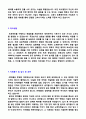2019년 제약회사 품질보증팀/QA 자기소개서 + 이력서양식 (녹십자 한미약품 동아제약 유한양행 일동제약 대원제약 대웅제약 품질관리직 공통지원 자기소개서) 2페이지
