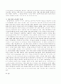 청각장애 아동 교육에서 인공와우수술과 이를 통한 조기교육의 중요성 3페이지