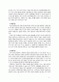 [가족복지론] 저출산 문제를 해결하기 위한 다른 나라의 복지정책을 살펴보고 우리나라의 저출산 문제 해결 방안에 대한 자신의 생각을 서술하시오 4페이지