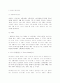 MIXXO 미쏘 브랜드분석과 마케팅 SWOTSTP4P전략분석및 MIXXO 향후 마케팅제언과 느낀점 4페이지