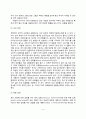 [조작적 조건화] 조작적 조건형성의 개념과 원리(법칙) 조작적 조건형성실험 강화의 개념과 종류 고전적 조건형성과 조작적 조건형성의 비교 5페이지
