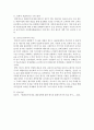 국제금융론)일반적인 외환위기의 경로와 그 대책을 설명하고 1997년 말 한국의 경우와 비교 설명하시오 3페이지