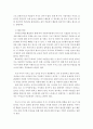 가족복지론)한부모가족의 문제점과 실천적 대안 및 나의 의견을 서술하시오 3페이지