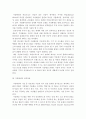 가상현실)1가상현실의 역사 2가상현실의 개요 3가상현실과 상호작용 4가상현실 서비스 4페이지