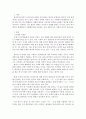 대조언어학)외국인이 자주 범하는 한국어 시제상의 오류와 이를 교정할 수 있는 방법을 설명하시오 2페이지