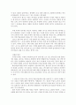 대조언어학)외국인이 자주 범하는 한국어 시제상의 오류와 이를 교정할 수 있는 방법을 설명하시오 3페이지