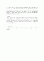 대조언어학)외국인이 자주 범하는 한국어 시제상의 오류와 이를 교정할 수 있는 방법을 설명하시오 4페이지