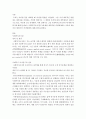 사회복지조사론)조사(연구)계획서를 작성해야하는 이유와 이해관계자들에게 효과적으로 작용할 수 있는 계획서를 작성하기 위한 방안을 서술하시오 2페이지