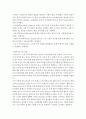 사회복지조사론)조사(연구)계획서를 작성해야하는 이유와 이해관계자들에게 효과적으로 작용할 수 있는 계획서를 작성하기 위한 방안을 서술하시오 3페이지