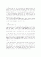 사회복지정책론)우리나라 바우처제도의 특징과 앞으로 나아갈 방향에 대해 논하시오 2페이지