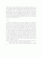 사회복지법제)현재 우리나라 정부는 노동법을 개정하려고 하고 있다 현재 우리나라 근로자 생존권이 달린 노동법 개정에 대한 문제점을 체계적으로 작성하기 5페이지