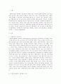 사회복지개론)사회복지의 기본가치를 제시하고 이 중에서 본인이 가장 중요하다고 생각하는 가치는 무엇인지 그 이유를 예를 들어 설명하시오 2페이지