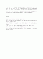 아동복지론)아동의 복지에 영향을 줄 수 있는 발달영역 중 자신의 주변에서 가장 문제시 되는 영역에 대해 경험한 사실을 중심으로 서술하고 3교시 2차시에서 배운 이 같은 문제를 해결하는데 도움이 되는 이론에 대 6페이지