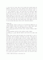 아동복지론)아동의 복지에 영향을 줄 수 있는 발달영역 중 자신의 주변에서 가장 문제시 되는 영역에 대해 경험한 사실을 중심으로 서술하고 문제를 해결하는 데 도움이 되는 이론에 대하여 설명하고 해결할 수 있는 3페이지