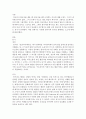 외국어로서의한국어이해교육론)한국어 듣기에서 듣기를 어렵게 하는 일반적인 요소에는 무엇이 있는지에 대해 서술하고 이 가운데 듣기를 가장 어렵게 하는 요소를 골라 고른 이유에 대한 자신의 의견을 제시하시오 2페이지