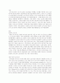 외국어로서의한국어교재론)문법적 교수요목과 개념기능적 교수요목의 특징에 대해 서술하고 두 교수요목이 갖는 공통적인 문제점과 이를 해결하기 위한 구체적인 방안을 예를 들어 서술하시오 2페이지