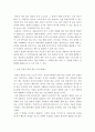 인적자원관리)당신은 사무기기 판매회사의 인적자원 담당자로서 성과를 향상시킬 과제를 안고 있다 6페이지