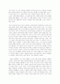 이상심리학)성격과 관련된 서적 1권 이상을 읽고 줄거리 느낀점을 작성하시오 6페이지
