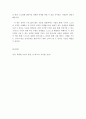 이상심리학)성격과 관련된 서적 1권 이상을 읽고 줄거리 느낀점을 작성하시오 7페이지