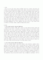 LG그룹 고 구본무 회장의 리더십을 상황이론 3가지(특성론 행동론 상황론)에 부합해 설명하시오 2페이지