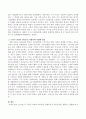 LG그룹 고 구본무 회장의 리더십을 상황이론 3가지(특성론 행동론 상황론)에 부합해 설명하시오 3페이지