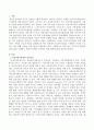 건강가정기본법의 실천기술을 이해하고 저출산 문제를 극복하기 위한 대책을 서술하시오 2페이지