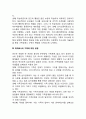 가족치료(가족치료의 정의 전통적 가족치료에 영향을 준 이론 체계로서 가족에 대한 관점 가족생활주기에 의한 가족사정) 3페이지