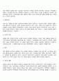 [사회과학] 사티어의 경험적 가족치료의 주요 개념 4페이지