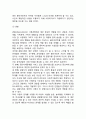 가족사정 사정 영역 7페이지