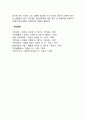 알코올중독의 원인(알코올중독의 생물학적 원인 심리학적 원인 사회문화적 원인 가족원인론) 5페이지