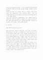 싱가포르항공 마케팅경영전략 레포트- 싱가포르항공 기업분석과 성공요인및 싱가포르항공 마케팅전략경영전략분석및 나의의견정리 7페이지