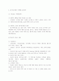 싱가포르항공 마케팅경영전략 레포트- 싱가포르항공 기업분석과 성공요인및 싱가포르항공 마케팅전략경영전략분석및 나의의견정리 10페이지