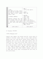 싱가포르항공 마케팅경영전략 레포트- 싱가포르항공 기업분석과 성공요인및 싱가포르항공 마케팅전략경영전략분석및 나의의견정리 13페이지