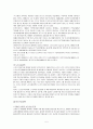 선진국과 한국의 노인복지제도 비교 5페이지