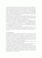 선진국과 한국의 노인복지제도 비교 6페이지